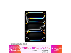 苹果iPad Pro11英寸2025款平板低至7599