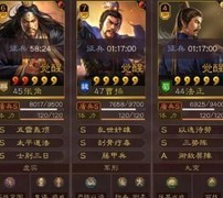 三国志·战略版张角三势阵稳赢流