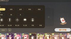 纯白和弦乐姬阵容搭配指南