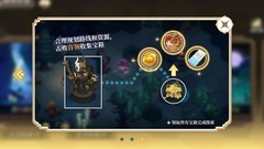 纯白和弦玩法攻略：快速上手指南