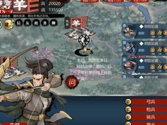 小小五千年论道技巧揭秘