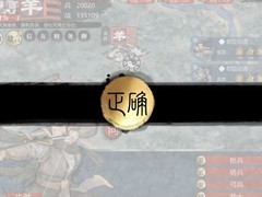 小小五千年论道技巧揭秘