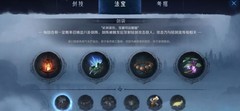 末剑二全收集通关攻略