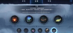 末剑二全收集通关攻略