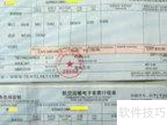 Open票处理方法指南