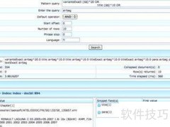 Open票处理方法指南