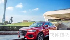 哈弗H6 1.5T是否带DPF？