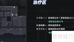 斯卡提情书攻略：心动指南