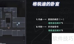 斯卡提情书攻略：心动指南
