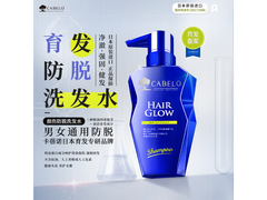 卡蓓诺防脱育发洗发水39.9元
