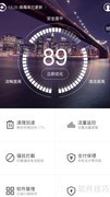 360Wi-Fi体检，一键优化网络