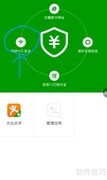 360Wi-Fi体检，一键优化网络