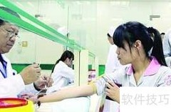 考驾照体检项目及注意事项