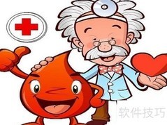 体检前必看！准备事项全攻略