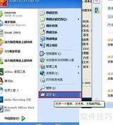 DirectX诊断工具使用指南