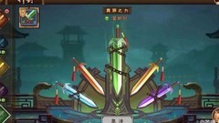 三国战纪2：文丑白送福利