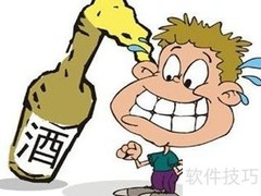 体检前注意事项全攻略