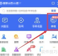 当兵体检未过如何应对