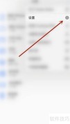 如何开启Notes Writer离线下载