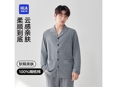 HLA海澜论坛男士睡衣春秋款低至63.96元