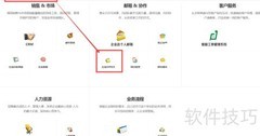 Zoho Docs免费在线编辑