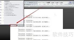 Word实时预览开启方法