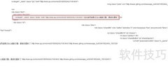 Jmeter XPath关联操作指南