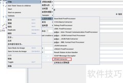 Jmeter XPath关联操作指南