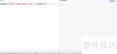 Window.open()方法使用指南