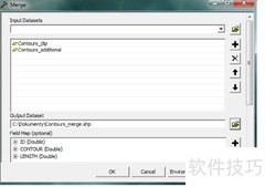 ArcGIS中Merge操作指南