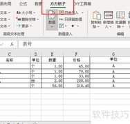 报表合并工具：高效整合数据