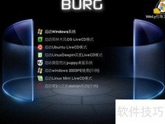 Win7硬盘装Mint12图文