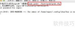 Ubuntu14.04硬盘安装指南