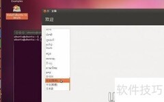 Win7下安装Linux系统指南
