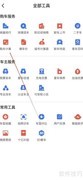 易车APP购车计算指南