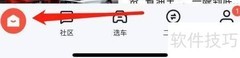 易车APP购车计算查看指南