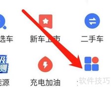 易车APP购车计算查看指南