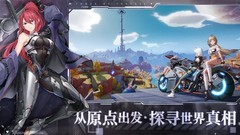 幻塔战斗系统全解析