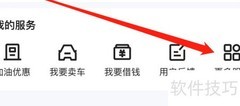 易车APP购车计算指南