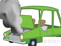 国六DPF灯亮怎么办