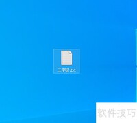 Win10记事本保存为PDF方法