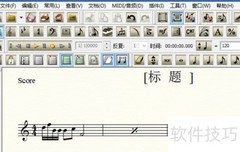 Finale 2011反复记号使用技巧