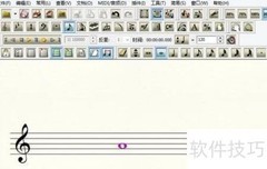 Finale 2011还原号输入技巧
