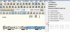 Finale 2011反复记号使用技巧