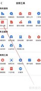 易车购车计算服务查看指南
