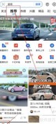 易车购车计算服务查看指南