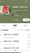 小窗读易下载方法