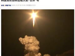 世界号火箭连续成功发射，载荷能力翻倍创历史新高