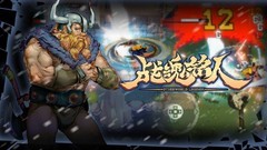 战魂铭人：狂战士希尔汀入门指南