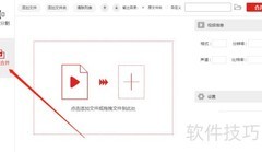 视频合并工具使用指南